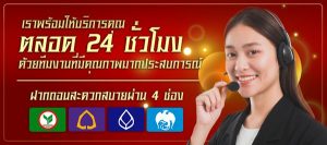 รับ แทงหวยมาเลย์ lottovip มาสมัครได้เลย