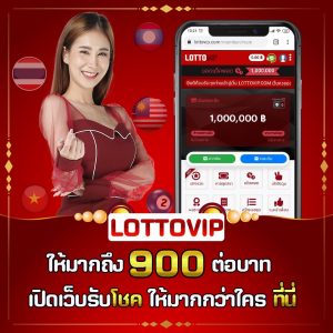 แนวทาง ผลหวยหุ้นต่างประเทศ LOTTOVIP เว็บหวยออนไลน์ แทงหวยออนไลน์ ที่ดีที่สุด