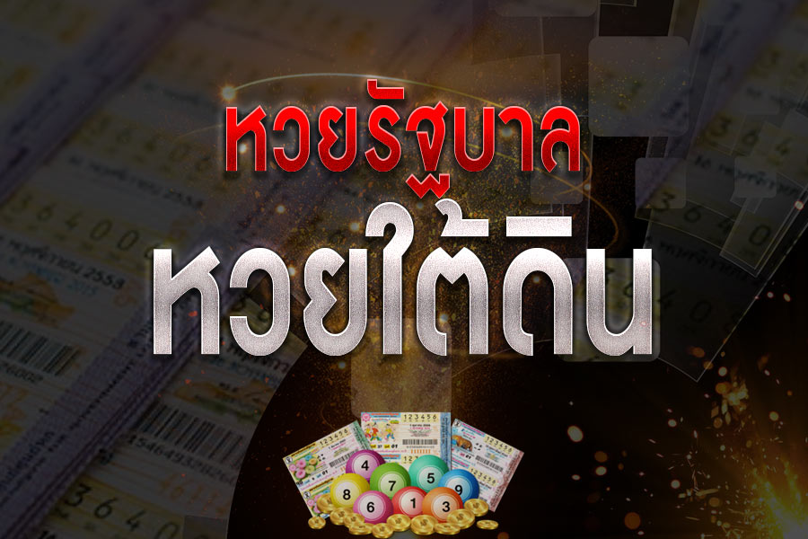 มีการทำระบบการถอน – ฝากเงิน LOTTOVIP เงินที่มีระบบที่ทันสมัย