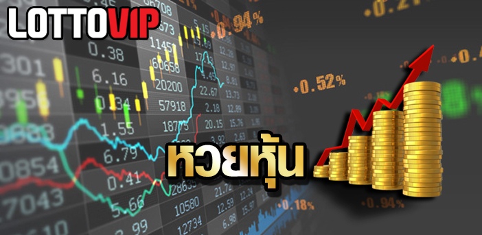 สมัครฟรี ไม่มีค่าใช้จ่ายใด ๆ ตรวจหวย lottovip ตรวจผลหวยรัฐบาล หวยลาว หวยมาเลย์ หวยยี่กี หวยหุ้นออนไลน์