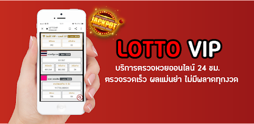 ตรวจหวยล่าสุด วิเคราะห์เลขฮานอย ได้ที่เว็บหวย LOTTOVIP