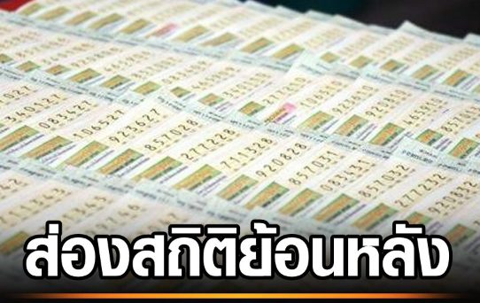 ระบบฝากถอนรวดเร็ว อัตโนมัติ